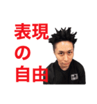 筋肉帝王（個別スタンプ：7）