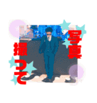 筋肉帝王（個別スタンプ：8）
