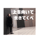 筋肉帝王（個別スタンプ：12）