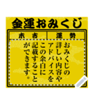 日本のおみくじ（メッセージ）（個別スタンプ：22）