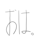 2文字であらわす。（個別スタンプ：1）