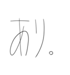 2文字であらわす。（個別スタンプ：4）