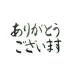 嫩塘（なんとう）の筆文字スタンプ5（個別スタンプ：2）