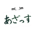 嫩塘（なんとう）の筆文字スタンプ5（個別スタンプ：5）