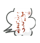 嫩塘（なんとう）の筆文字スタンプ5（個別スタンプ：7）