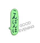 嫩塘（なんとう）の筆文字スタンプ5（個別スタンプ：9）