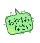 嫩塘（なんとう）の筆文字スタンプ5（個別スタンプ：10）