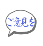嫩塘（なんとう）の筆文字スタンプ5（個別スタンプ：14）