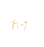返事して。（個別スタンプ：2）