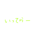 返事して。（個別スタンプ：6）