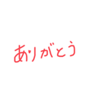 返事して。（個別スタンプ：8）