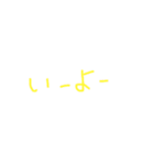 返事して。（個別スタンプ：9）