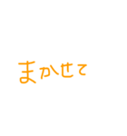 返事して。（個別スタンプ：10）