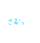 返事して。（個別スタンプ：12）