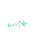 返事して。（個別スタンプ：15）