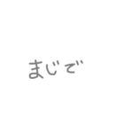 返事して。（個別スタンプ：18）