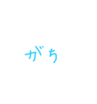 返事して。（個別スタンプ：19）