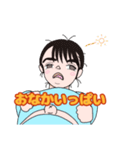 ゆったりライフのスタンプ(食べ物)（個別スタンプ：2）