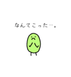 みどりいろのまめ（個別スタンプ：7）