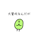 みどりいろのまめ（個別スタンプ：12）
