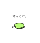 みどりいろのまめ（個別スタンプ：16）