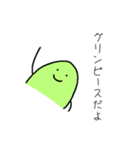 みどりいろのまめ（個別スタンプ：20）