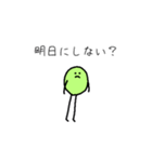 みどりいろのまめ（個別スタンプ：21）