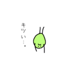 みどりいろのまめ（個別スタンプ：23）