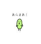 みどりいろのまめ（個別スタンプ：26）