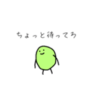 みどりいろのまめ（個別スタンプ：34）