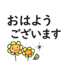 ゆるっとかわいい大人のスタンプ（個別スタンプ：37）