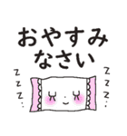 ゆるっとかわいい大人のスタンプ（個別スタンプ：40）