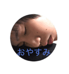 まこきんきんになりたかった日宇（個別スタンプ：1）