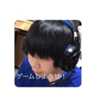まこきんきんになりたかった日宇（個別スタンプ：2）