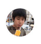 まこきんきんになりたかった日宇（個別スタンプ：4）