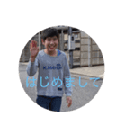 まこきんきんになりたかった日宇（個別スタンプ：6）
