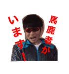 フクノエすたんぽ1（個別スタンプ：3）