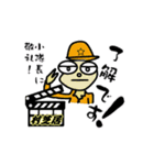 村芝居スタンプ（個別スタンプ：4）