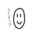 卵じゃないよお米だよ（個別スタンプ：1）