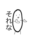 卵じゃないよお米だよ（個別スタンプ：8）