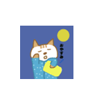みけちゃん日和（個別スタンプ：2）