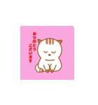 みけちゃん日和（個別スタンプ：3）