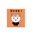 みけちゃん日和（個別スタンプ：4）