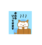 みけちゃん日和（個別スタンプ：5）