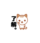 みけちゃん日和（個別スタンプ：8）