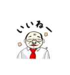僕らの憲法の先生（個別スタンプ：1）