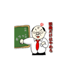 僕らの憲法の先生（個別スタンプ：4）
