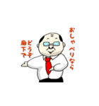 僕らの憲法の先生（個別スタンプ：5）