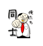 僕らの憲法の先生（個別スタンプ：6）