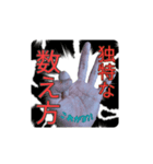 僕らの憲法の先生（個別スタンプ：7）
